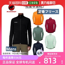 Direct mail from Japan Mammut Mens Aconcagua Light Jacket Aconcagua Light ML