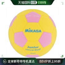 (Japan Direct Post) Mikasa Mikasa Childrens Football 3 150g Yellow Pink SF3J-YP