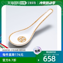 Japan Direct Mail HERMES Spoon Mosaic Van Quatre Golden Astragalus 026088P Luxury Tableware