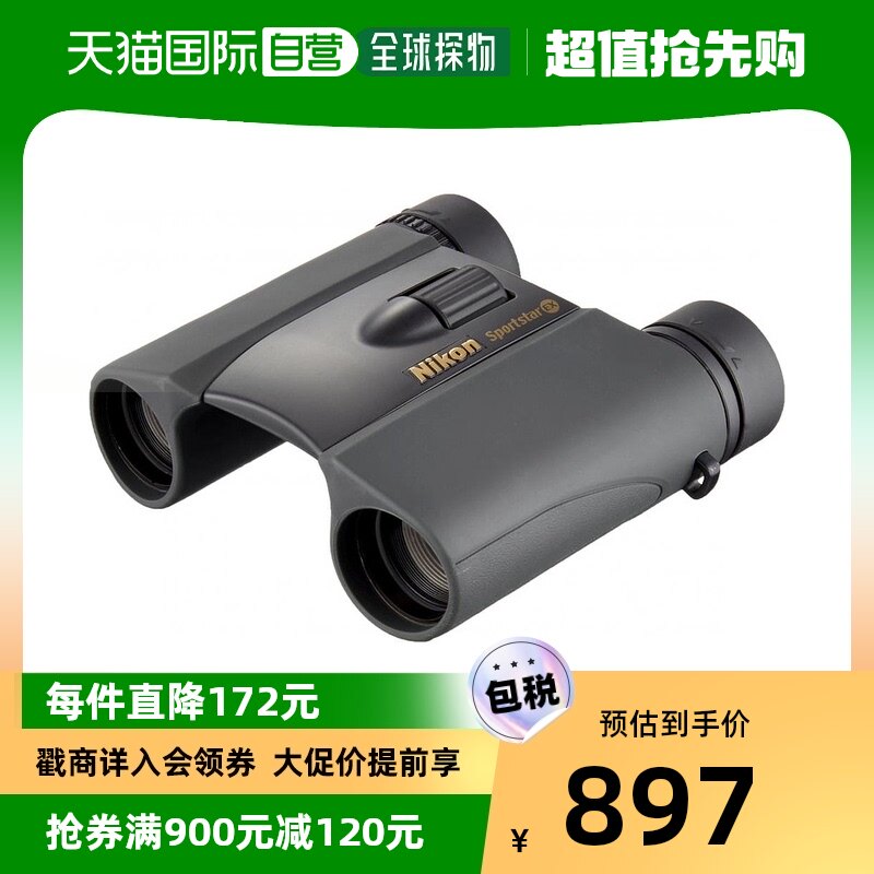 (Japan Direct Mail) Nikon Nikon Binocular Prism Black Logo Fashion SPEX8X 8 × 25Dach-Taobao