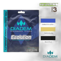 Japan direct mail Diadem tennis string single tension Evolution Evolution TFA009