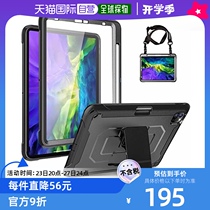 (Direct mail from Japan) ProCase tablet shock-absorbing protective case for iPad Pro 11 with strap