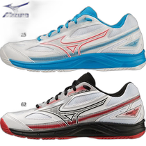 Japan direct mail Mizuno mens and womens Break Shot 4 AC full court tennis shoes entry model Mi
