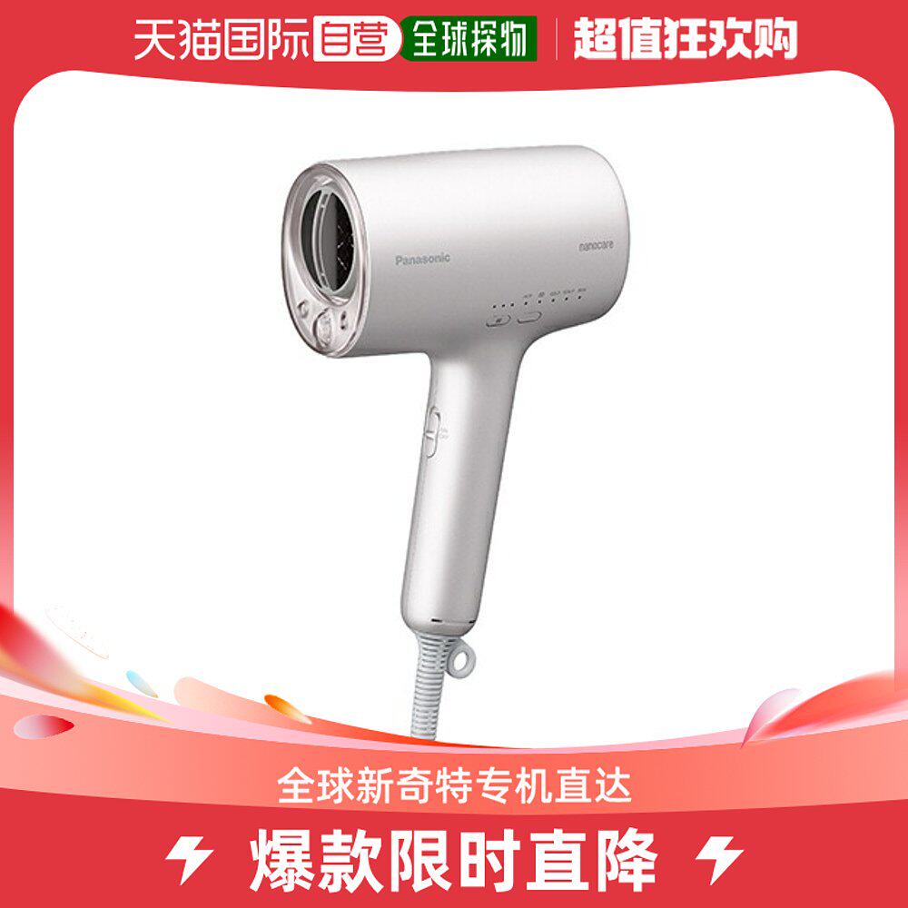 Japan Direct Mail Panasonic EH-NA0J-P Lavender Pink Hair Dryer Nanocare EHNA0JP-Taobao