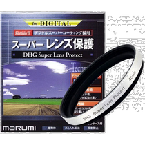 (Direct mail from Japan) MARUMI lens protection ring DHG hydrophobic and anti-fouling thin frame silver 46mm