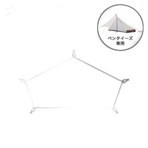 Direct mail from Japan Snow Peak SDI-001-1 American limited edition ground protection tent tarpaulin gasket