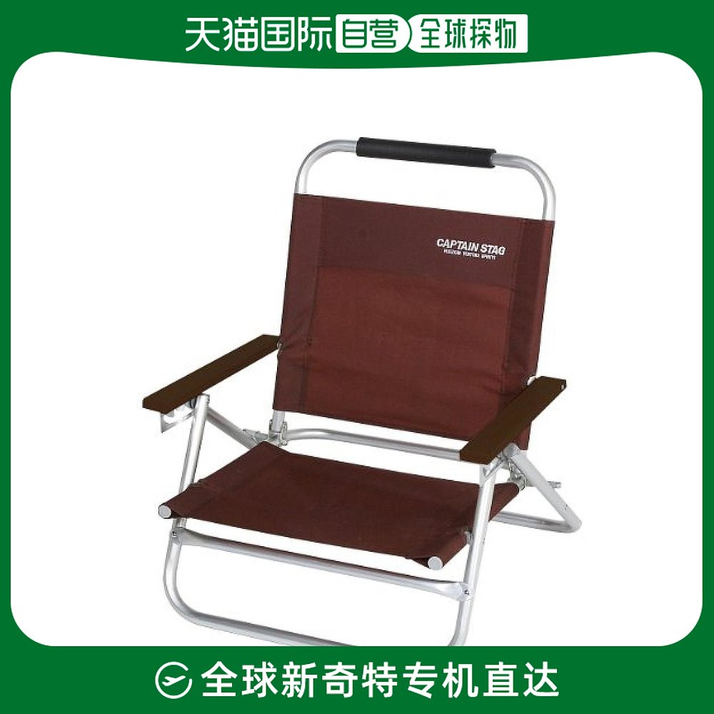 (Japan Direct Mail) CAPTAIN STAG CAPTAIN'S ACCOUNT CHAIR EXGEAR Low pose Lying Chair Cafe Café-Taobao