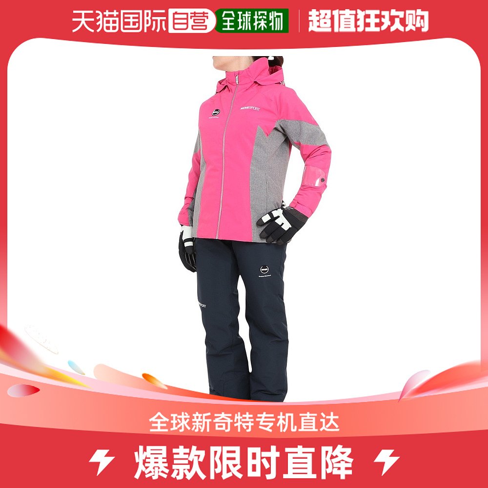 Day Tide running legs DESCENTE LADY SKI SUIT JACKET DWWWJH82 PINK L-TAOBAO