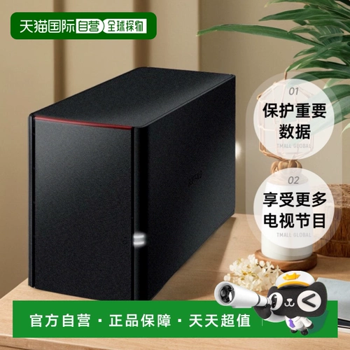 [Japan Direct Manal] Buffalo Online Storage HDD Smartphone/ планшет/ ПК Совместимость