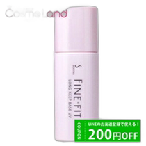 Japan direct mail SOFINA Sofina isolation cream makeup primer invisible pore oil control primer concealer sunscreen