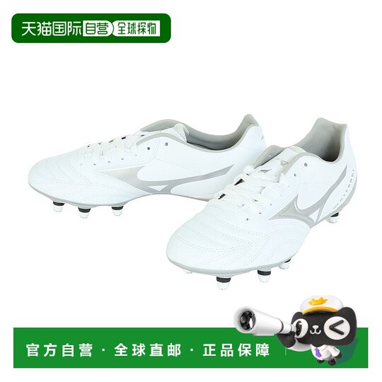 MIZUNO Zapatillas con clavos y zapatillas de rugby Mizuno (hombre) Waitangi PS