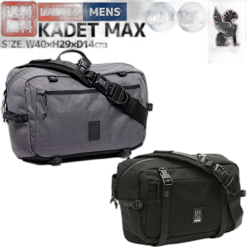 日本直邮CHROME KADET MAX 15L 男女款灰色休闲单肩包吊带包一肩