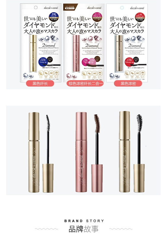 Thư trực tiếp Nhật Bản DazzleCarat Diamond Gorgeous Eyelaries Mascara dày lâu trôi - Kem Mascara / Revitalash