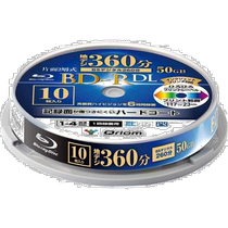 (Direct mail from Japan) YAMAZEN Blu-ray disc one-time recording double layer BD-R10DLSP