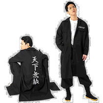 (Publipostage direct du Japon) La veste de costume dattaque spéciale Clearstone City Party Bosozoku Extended Edition est invincible dans le monde