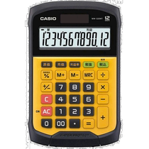 Travail indépendant | CASIO Casio Calculatrice imperméable ・résistant à la poussière WM-320MT-N12 chiffres