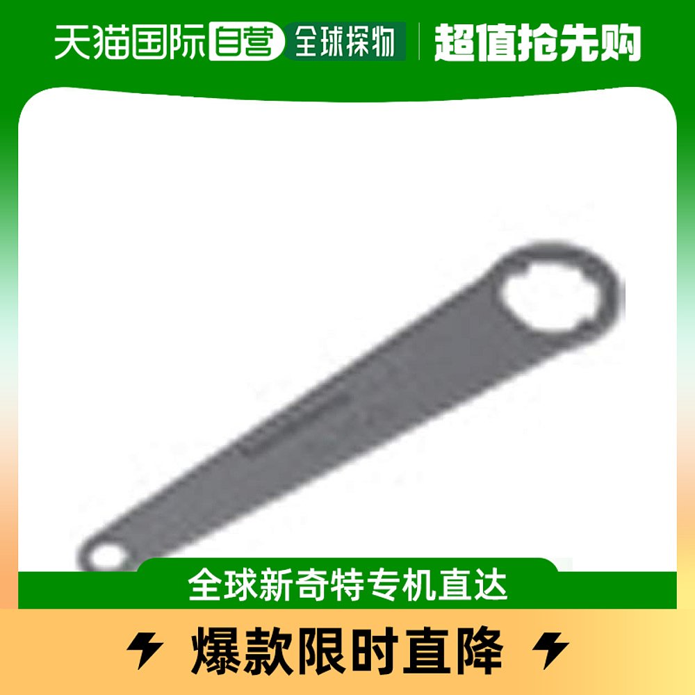 (Japan Direct Mail) SHIMANO Jubilee Bike Repair Car Tool Bike Lock Ring Disassembly Special Bring-Taobao