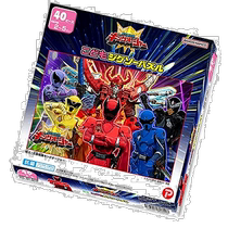 The Japan Direct Post (Japan Direct Post) Tenyo Puzzle King-like Army Imperial Wang 40 pieces