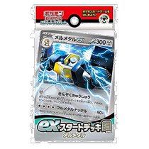 (Japan Direct Post) Pokemon Baocan Dream Card Game Red Blues Purple Ex Starting Suit