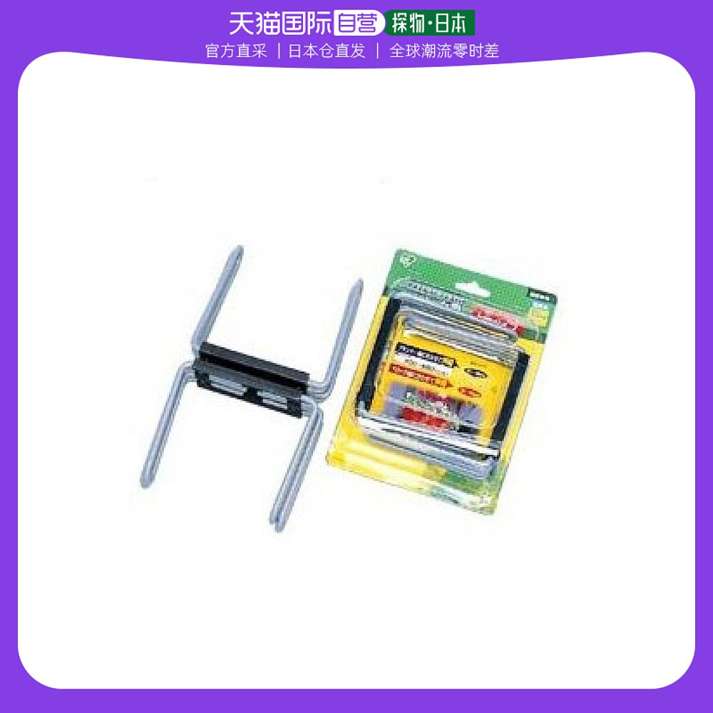 (Japan direct mail) Iris Ohyama love Litho Eymar growth flower pot hook telescopic upper-type-Taobao