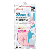 (Direct mail from Japan) Pigeon maternity abdominal belt set pink L-LL size to support the abdomen during pregnancy