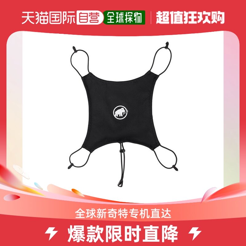 Day Tide Runners MAMMUT Mammoth Elephant Helmet Fixer Black One Size-Taobao