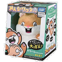 (Japan Direct Mail) Takara Tomy Dolly Stuffed Toy Laughter Music Rabbit Hair Suede Toy