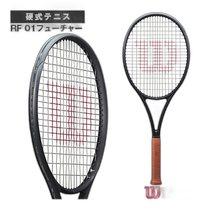 Wilson general tennis racket direct mail from Japan