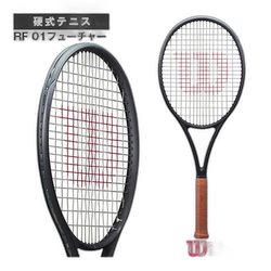 일본 다이렉트 메일 윌슨 테니스 라켓 RF01FUTURE/RF01FUTUREWR166811FEDERER 공동 이름