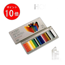 Direct mail from Japan Holbein oil pastels U684 25-piece set