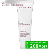 Japan Direct Mail Clarins Foot Beauty Care 125mL Donner un pied en crème tp20