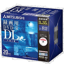 (Japan Direct Mail) Weibao Single Video with DVD-R DL CPRM 215 in 20 VHR21HDP20