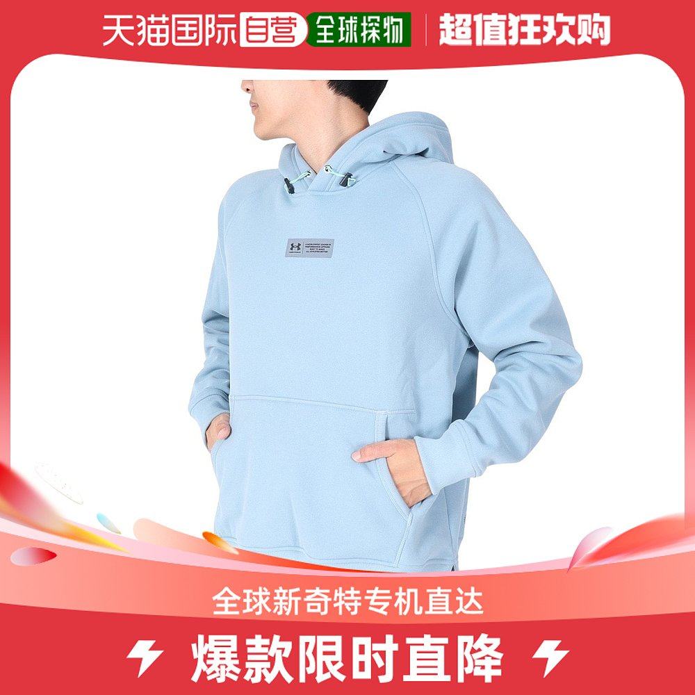 Day Tide running leg Under Armour Anderma men's manhood with cap sweatshirt light blue L A-10829439-Taobao