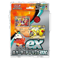 (Direct mail from Japan) Pokemon Card Game Red Blue Purple Starter Set ex