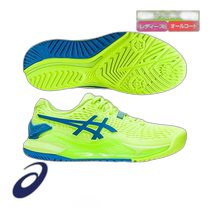 Прямая почтовая рассылка в Японии Теннисные кроссовки ASICS GEL-RESOLUTION 9GEL-RESOLUTION 9 дам 104