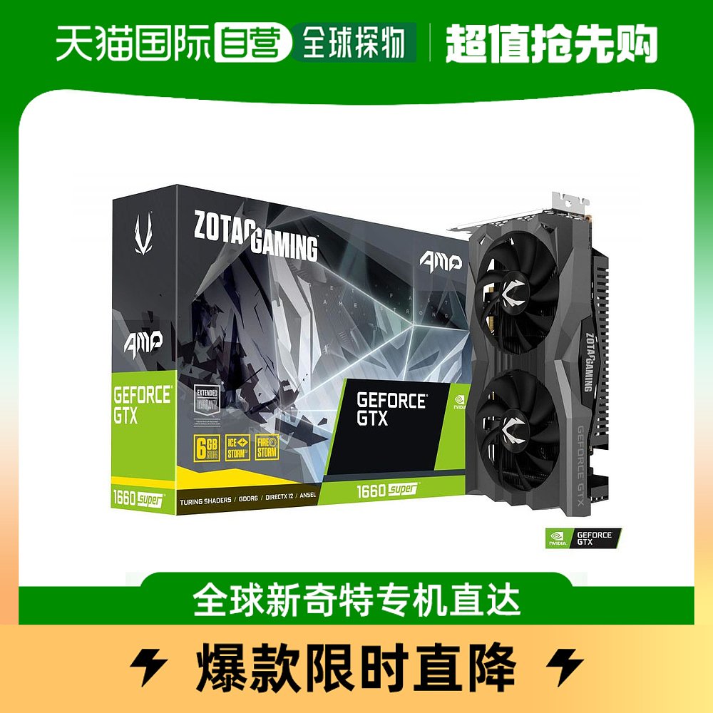 (Japan Direct Mail) Sotai dual fan graphics card ZTGTX1660S-6GBTWIN ZT-T16620F-Taobao