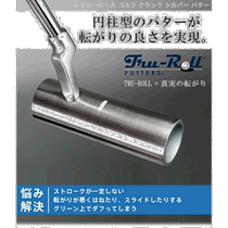 Japan Direct mail True Roll Golf TR-i crank satin putter TRU-ROLL Golf push