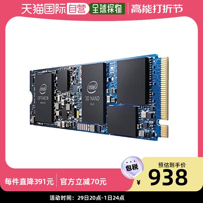 (Japan Direct Mail) Intel 1TB Hard Disk 32GB Proud Memory 1800MB sHBRPEKNX0203-Taobao