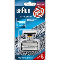 (Direct mail from Japan) Braun electric shaver replacement head for 7000 series F C7000T