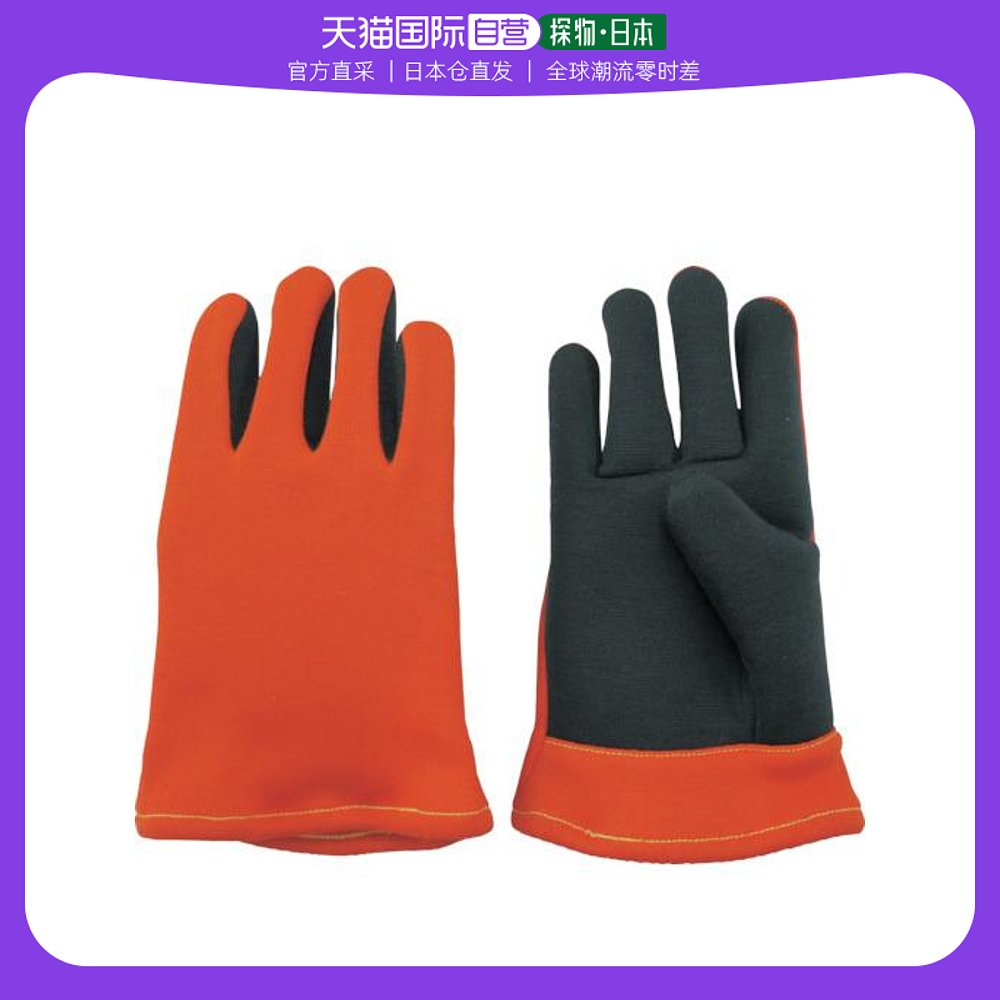 Japan Direct mail Japan Direct purchase of the right hand MAX 300 ° C Heat resistant gloves MZ636 R-Taobao