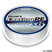 Direct mail from Japan VARIVAS Avani Casting PE Max Power X8 300m No. 6 white