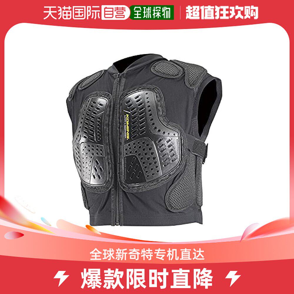 (Japanese direct mail) KOMINE motorcycle with a CE body to protect the liner Machia SK-696 black L-Taobao