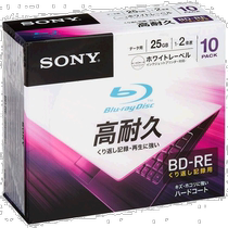Sony Sony Blu-ray Disc 10BNE1DCPS2 2x speed 10 pictures