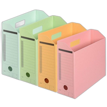 Plus Plus File Box FL-051BF A4-E 100 mm Width 4-color Set 4