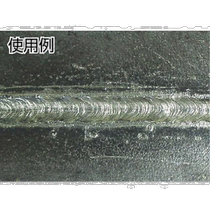 Japan direct mail trusco universal brazing rod