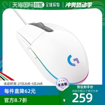 (Direct mail from Japan) Logitech G wired gaming mouse G203 white 6 programmable keys 85g lightweight G203
