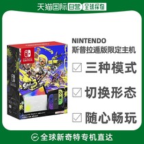 Japan Direct PostNintendo Nintendo Nintendo Nintento Switch oled jet fighters 3 Spratly to qualify
