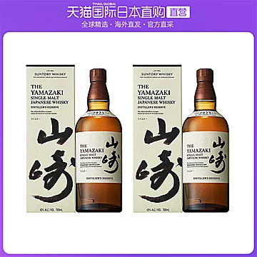 三得利山崎1923年威士忌700ml*2附礼盒[10元优惠券]-寻折猪