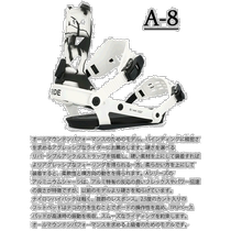 RIDE A-8 Aten Mens and Womens Binding Skis 2024