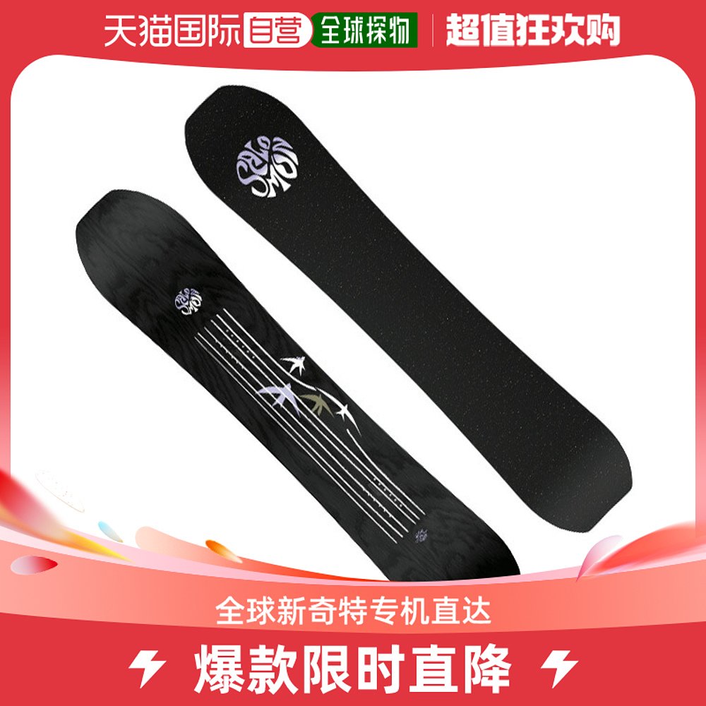 JAPAN DIRECT MAIL SALOMON HIGHPATH Male And Female Snowboard Powder Sculpted Board-Taobao